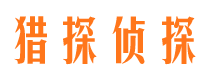 烈山婚外情调查取证